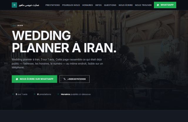 Page d’accueil du site de عمارت عروسی ماهور